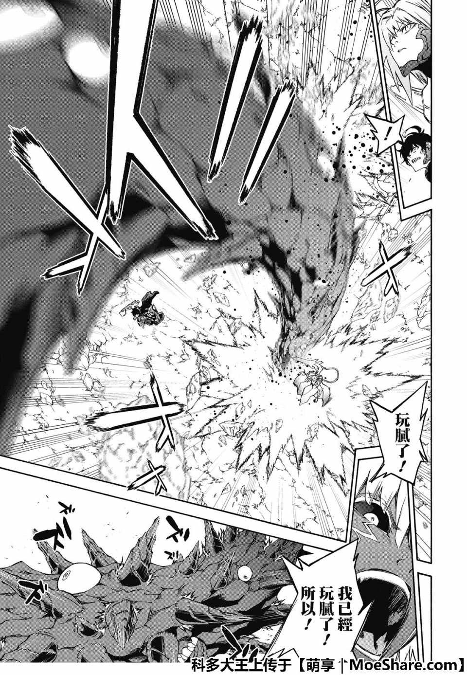 第70话