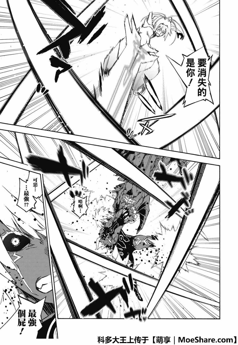 第70话
