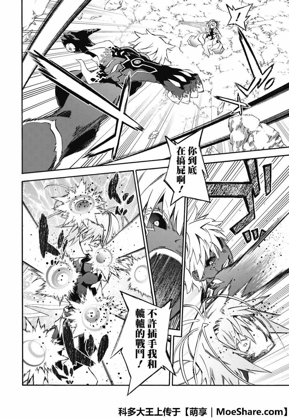 第70话