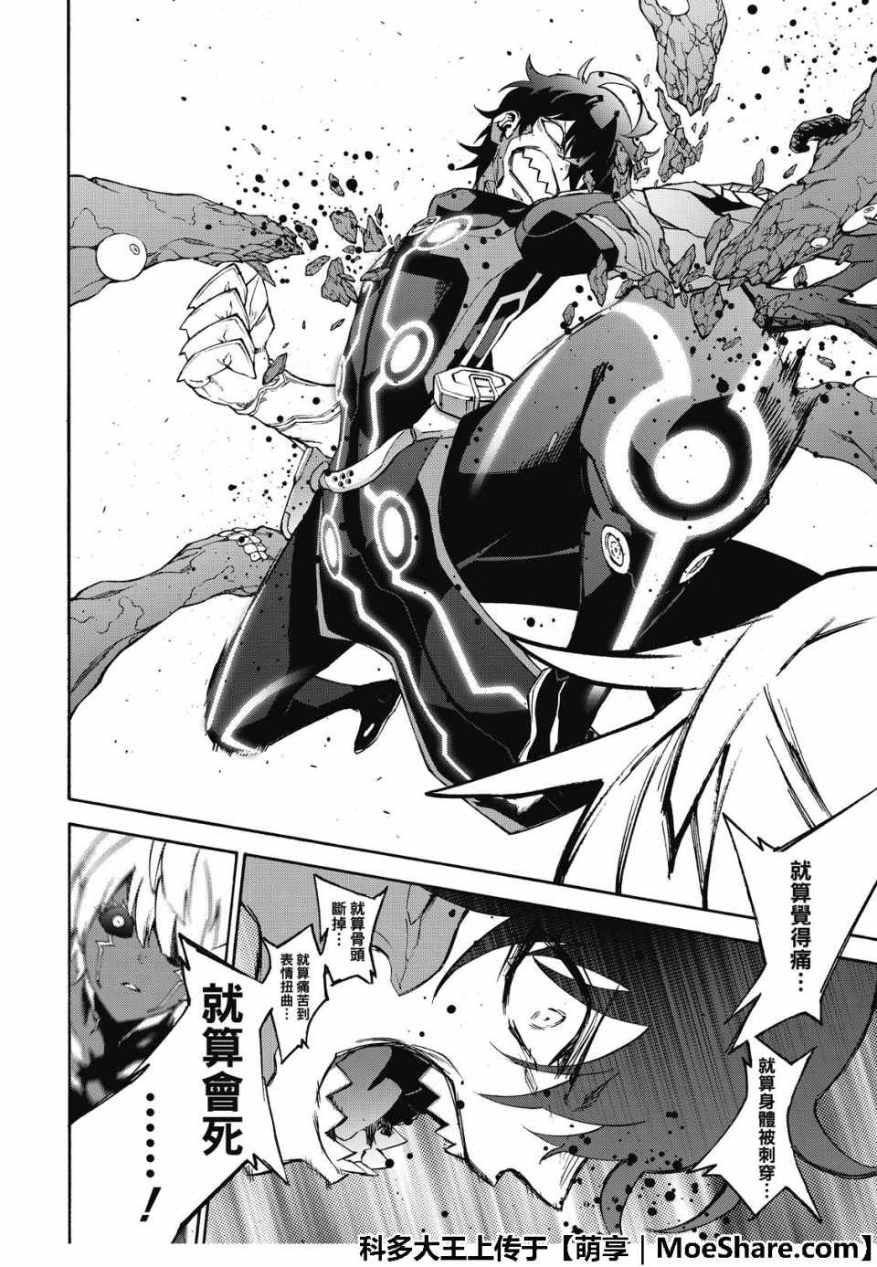 第70话