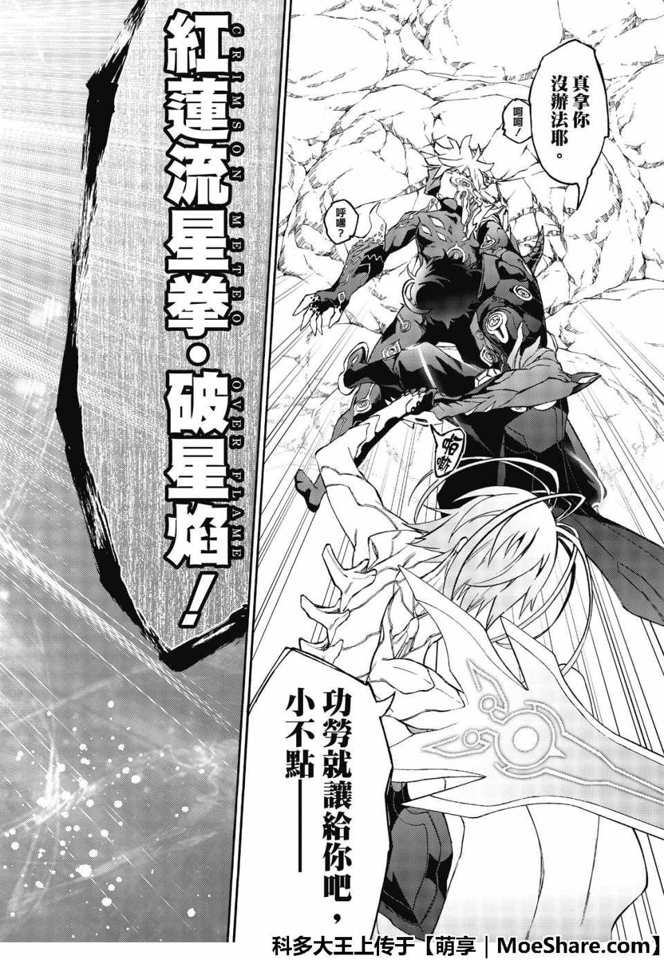 第70话