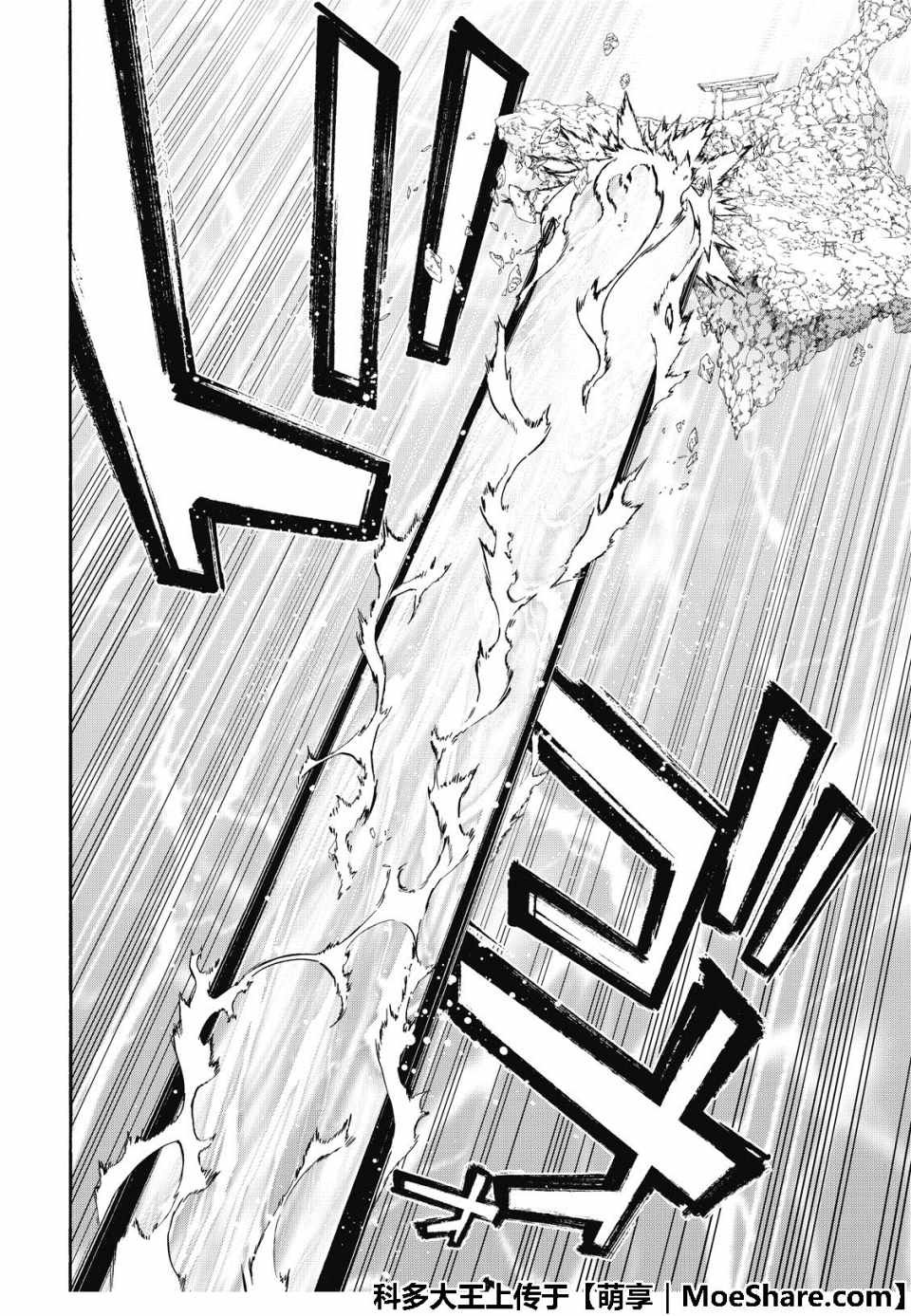 第70话