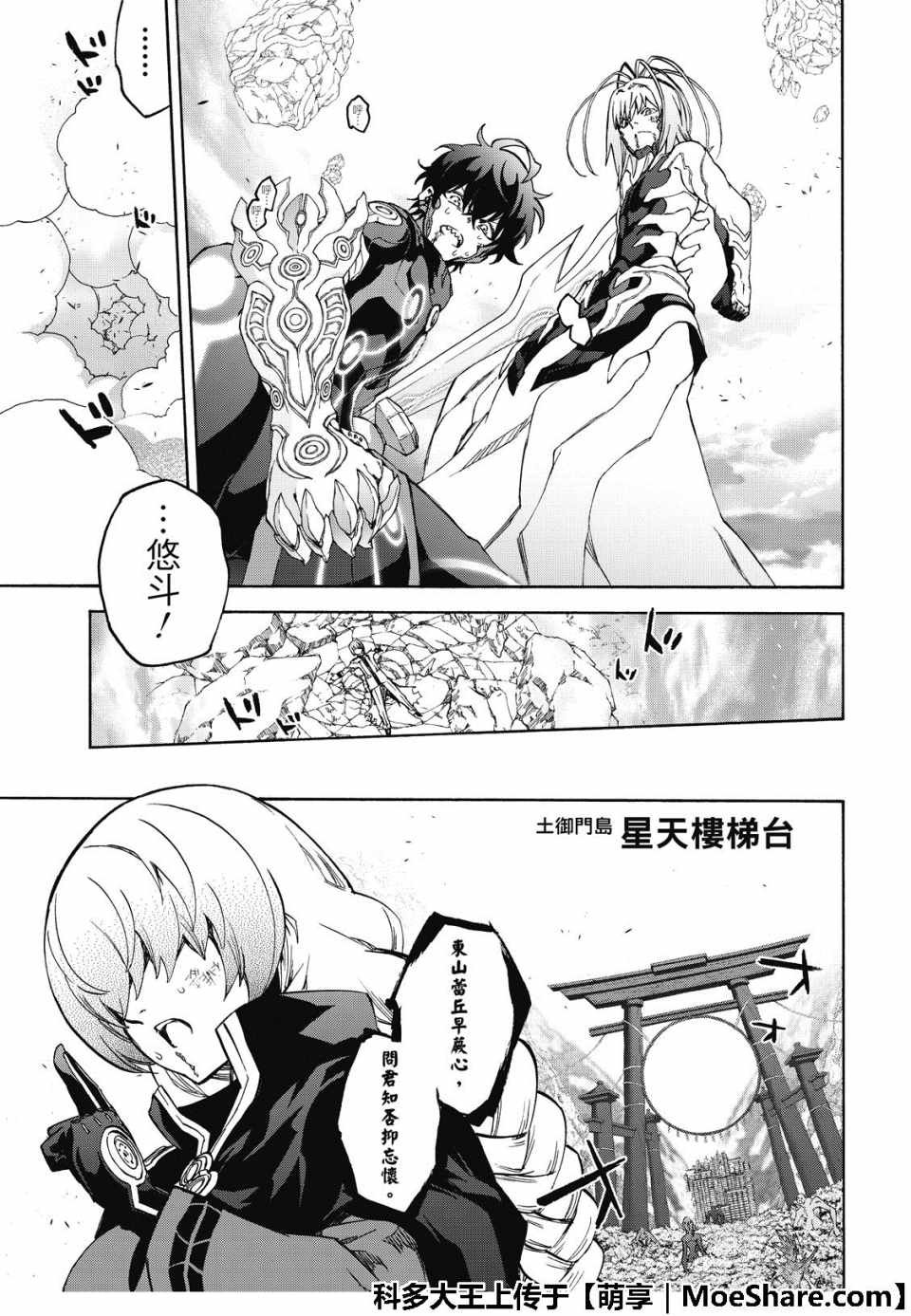 第70话
