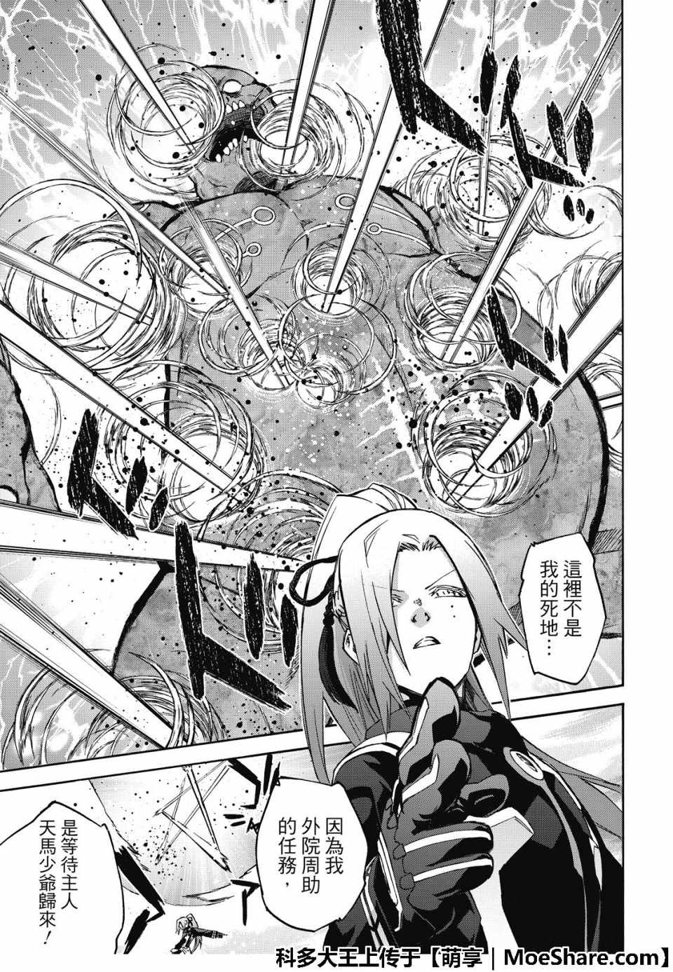 第70话