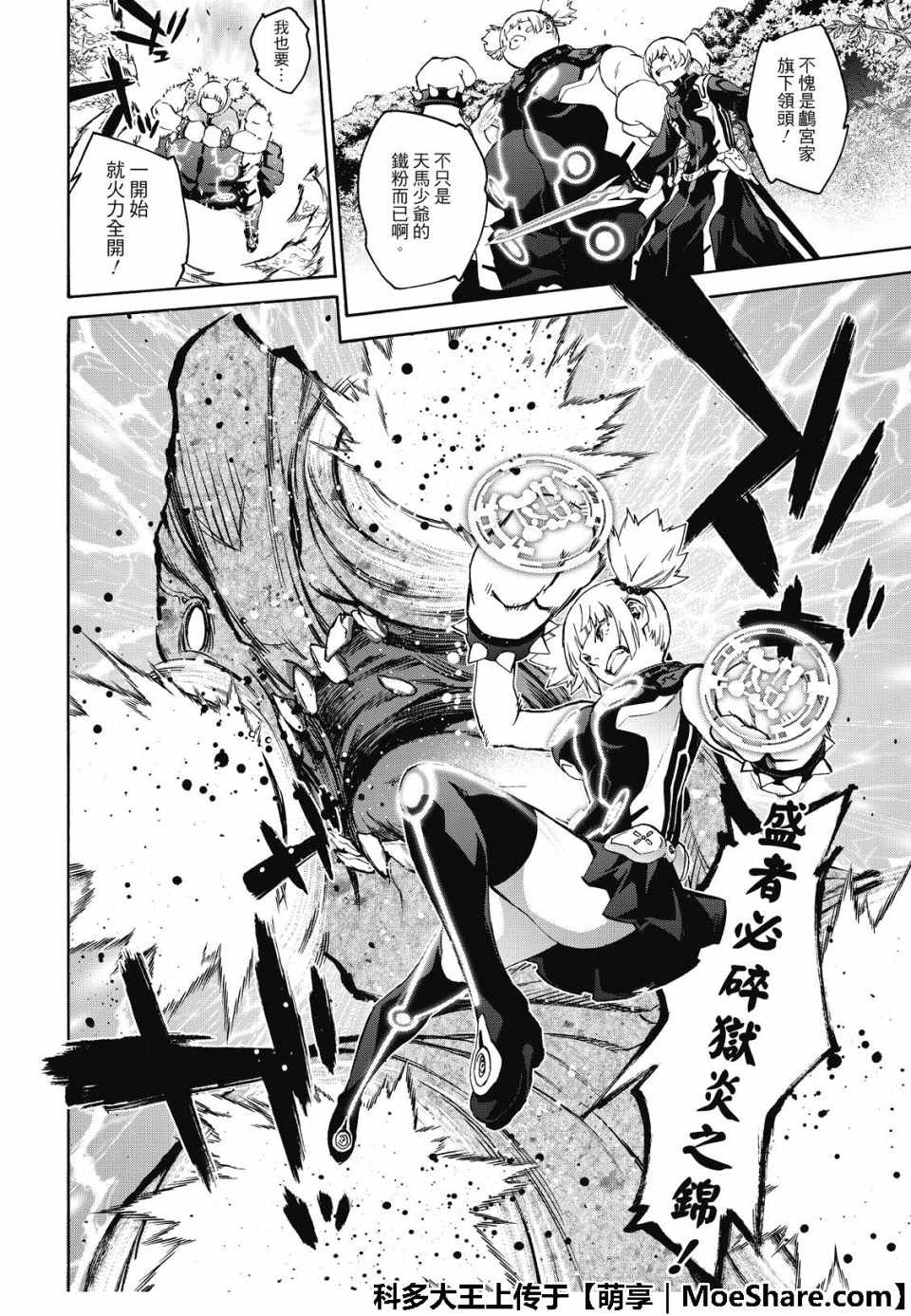 第70话