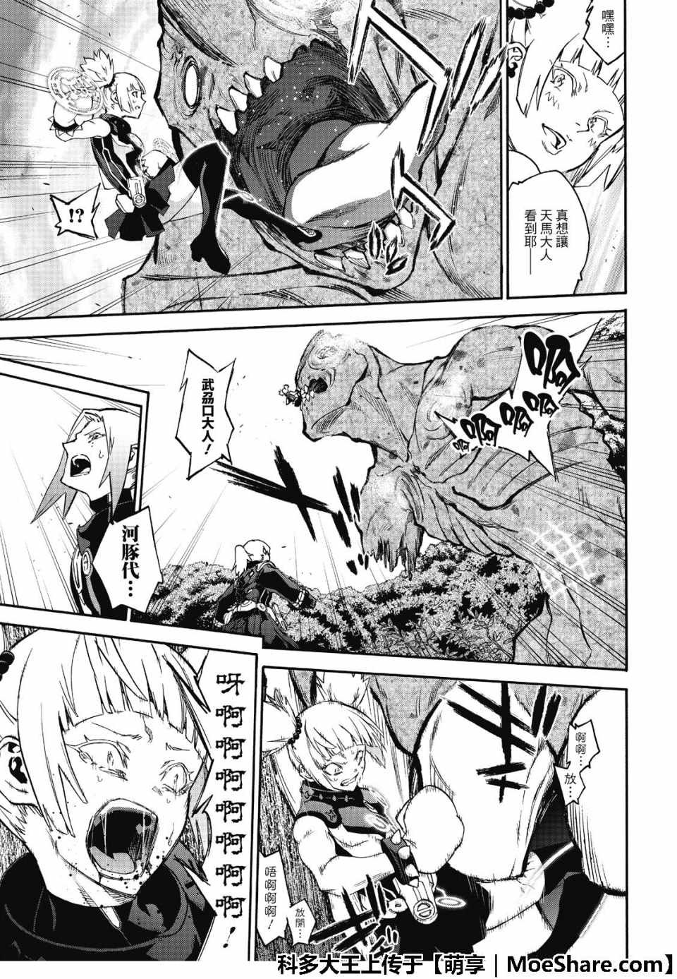 第70话