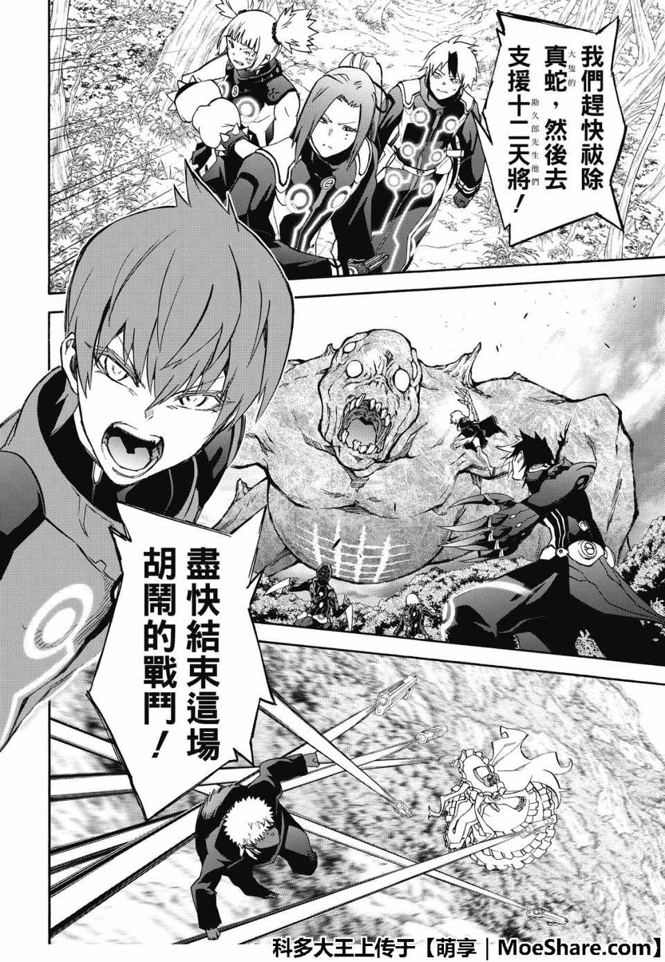 第70话