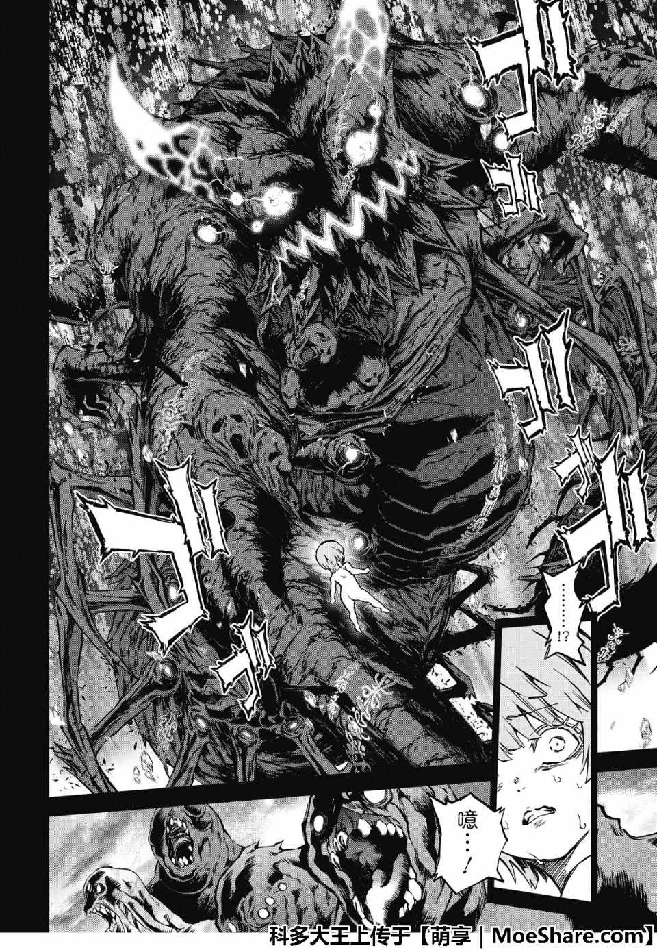 第71话