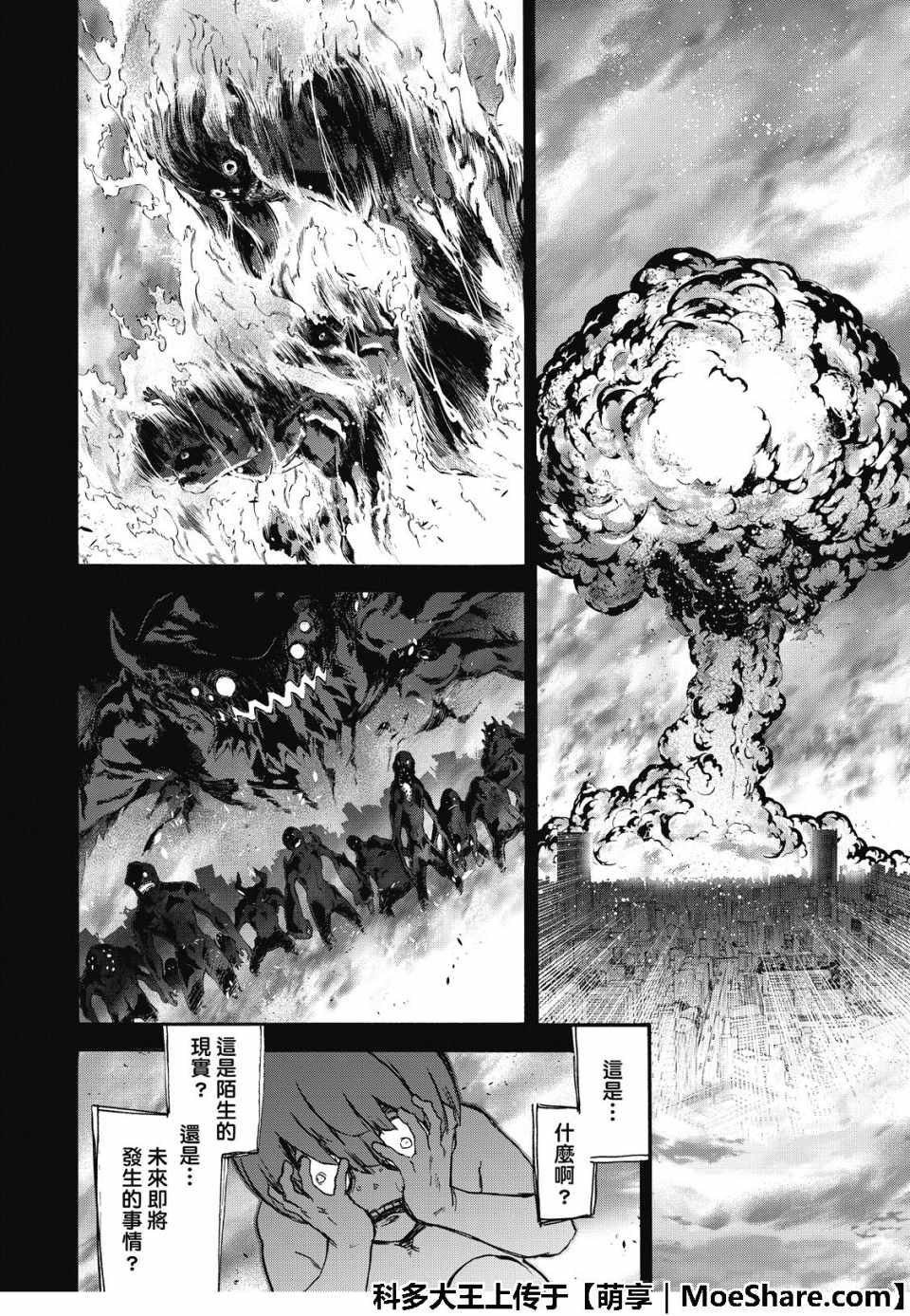 第71话