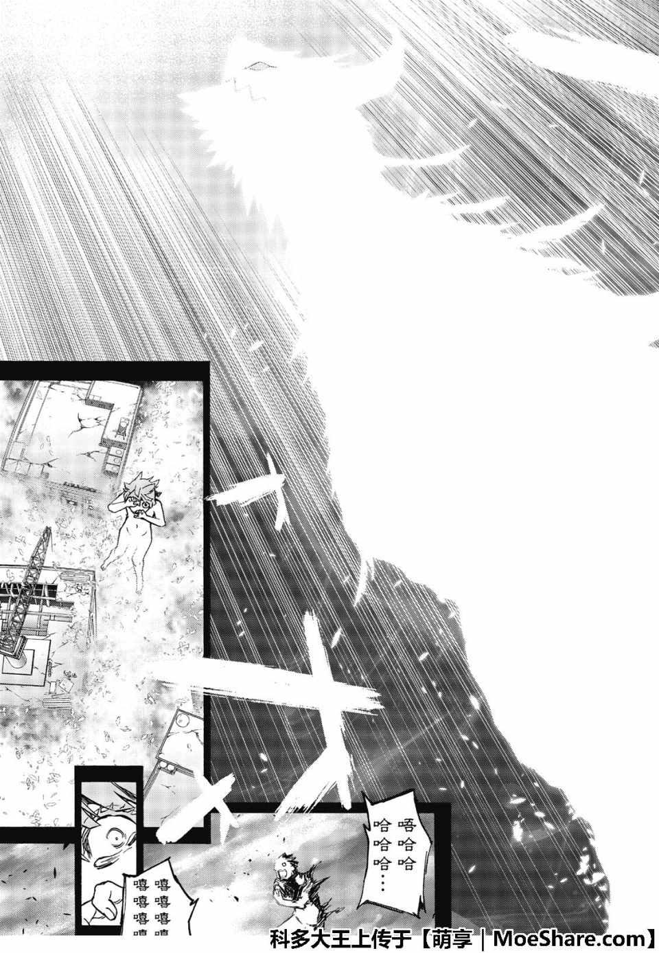 第71话