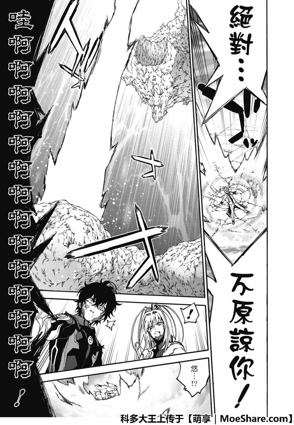 第71话