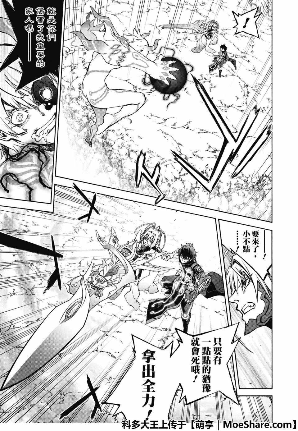 第71话