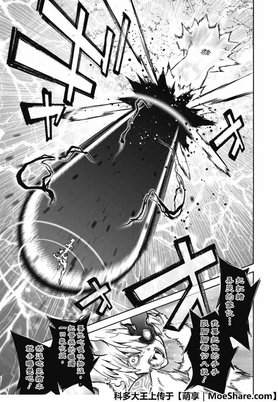 第71话