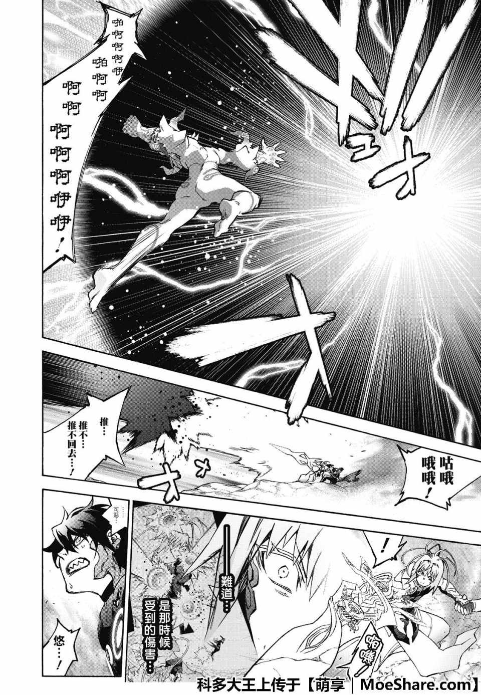 第71话