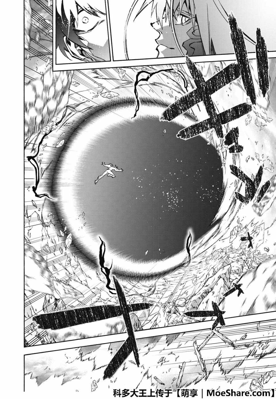 第71话