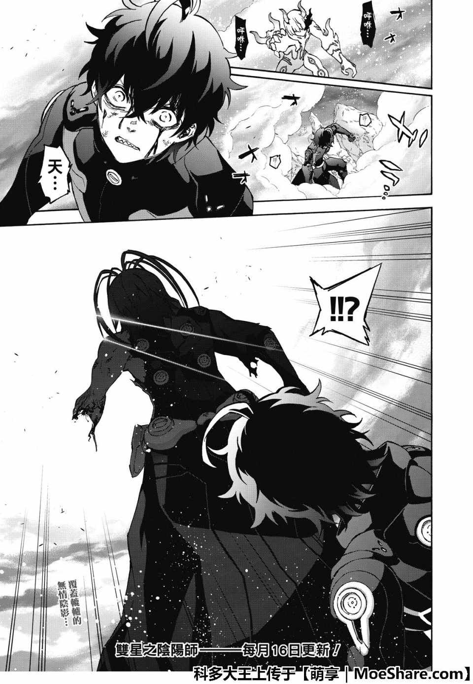 第71话