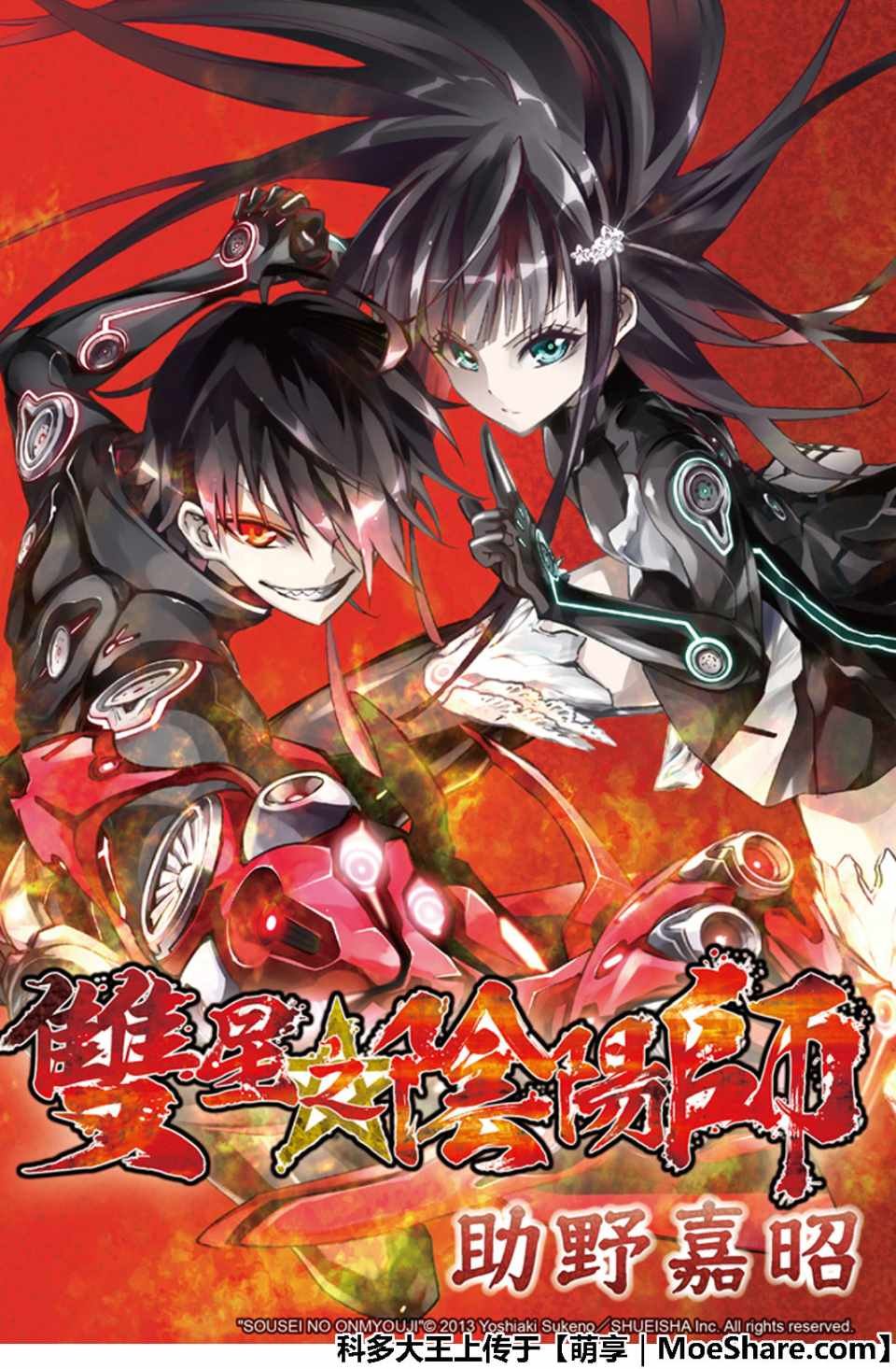 第72话