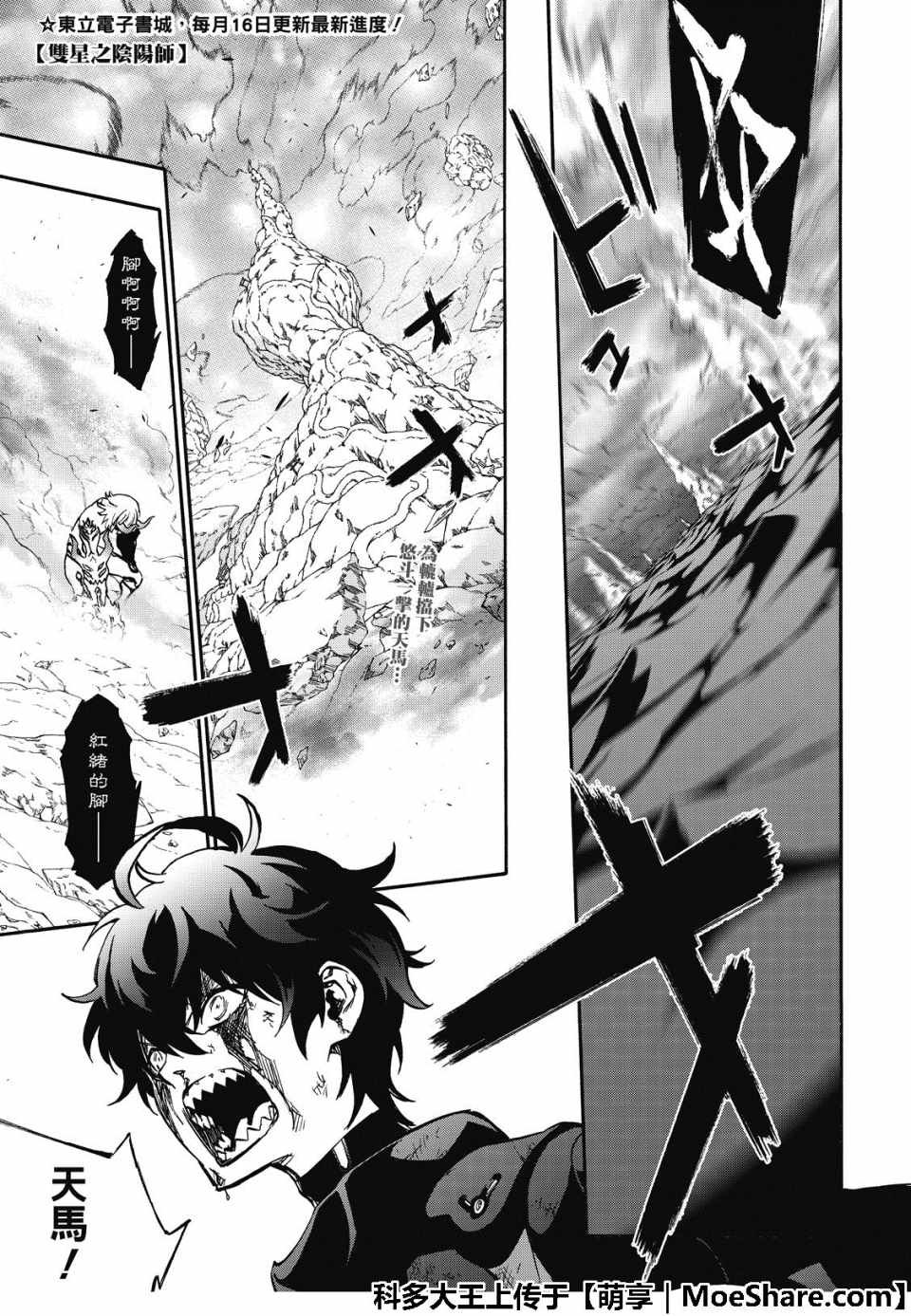 第72话
