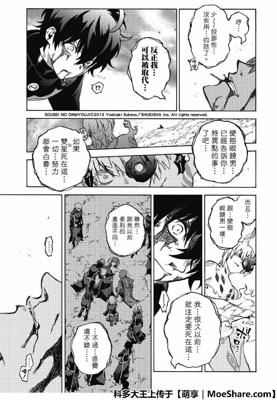 第72话
