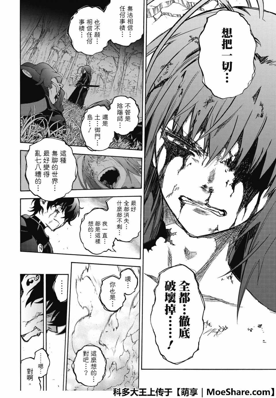 第72话