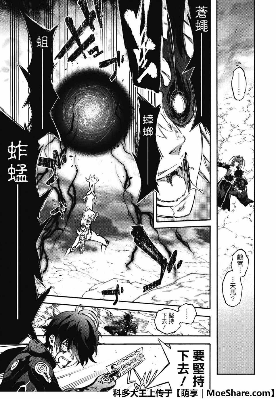 第72话