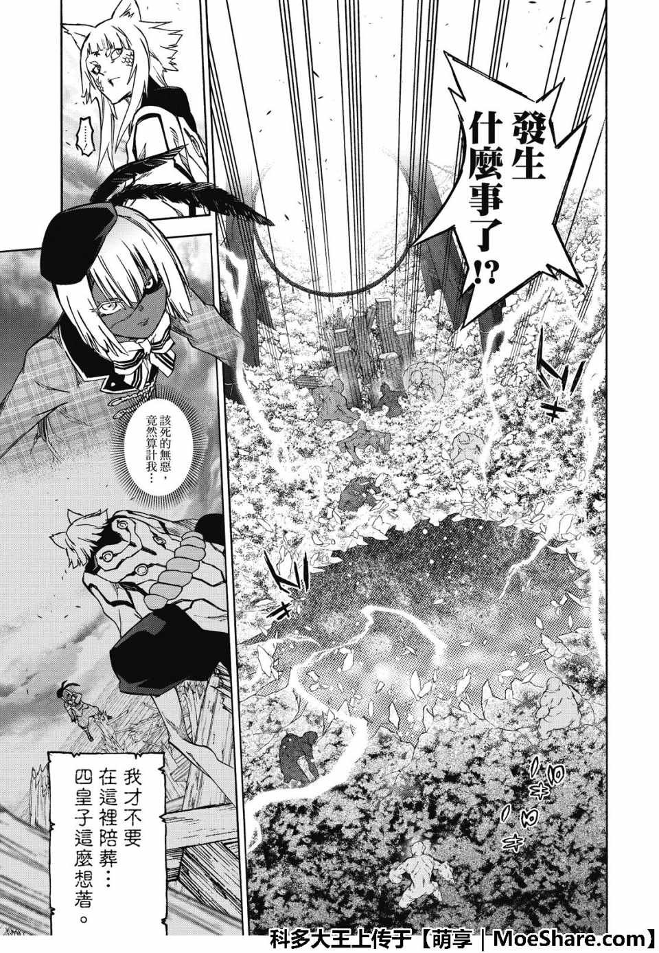 第72话