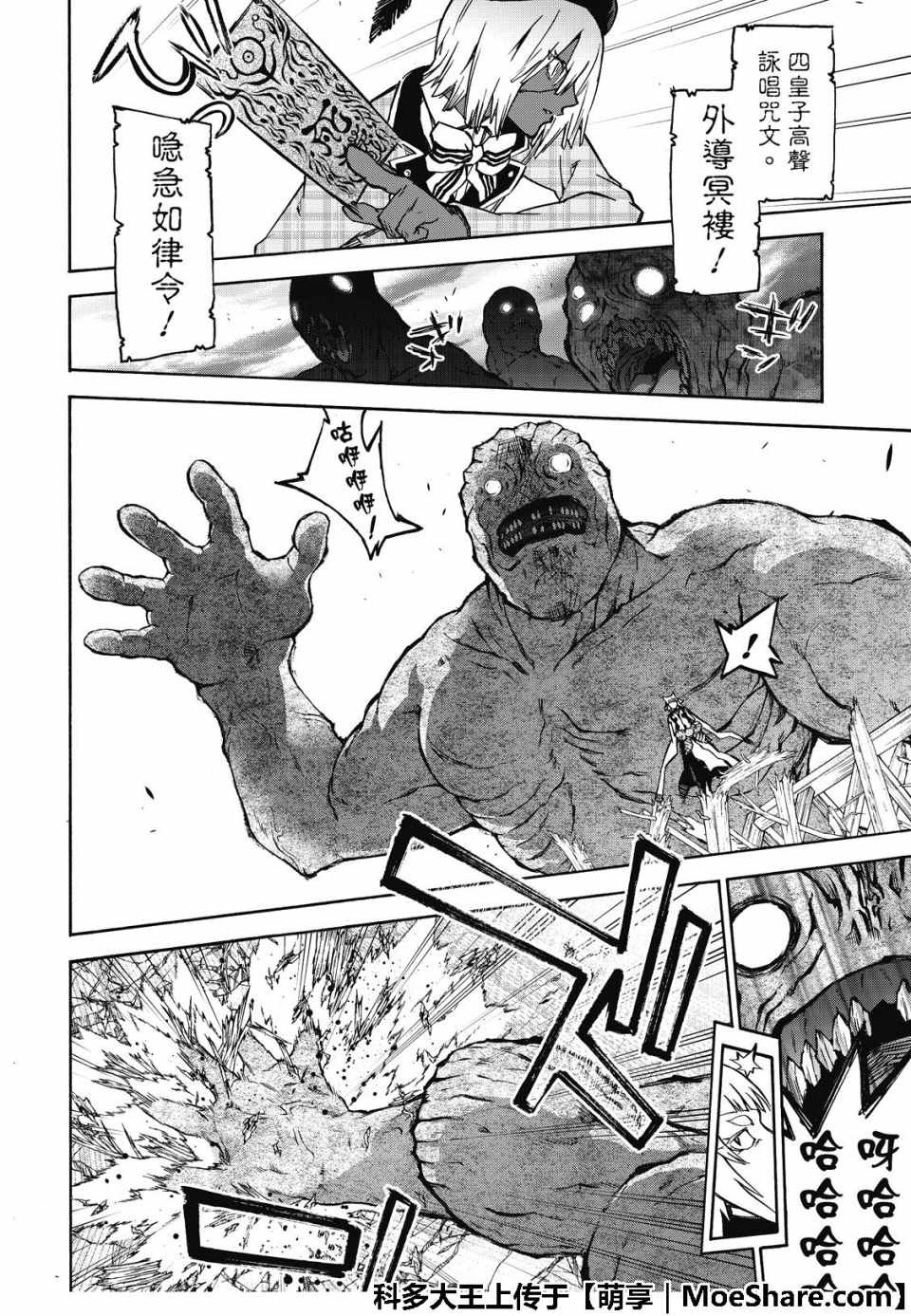 第72话