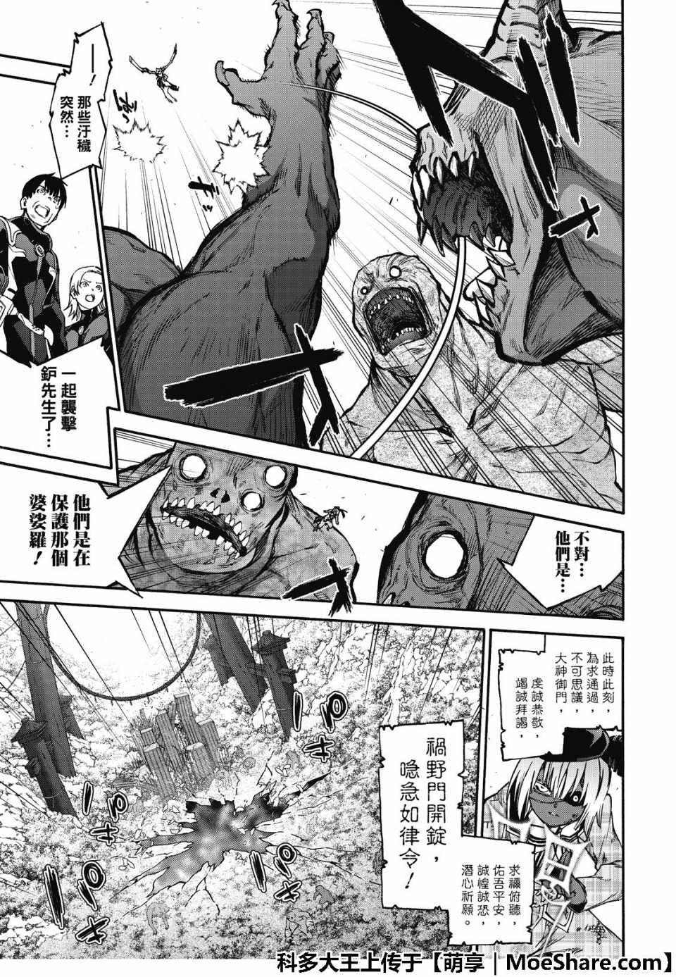 第72话