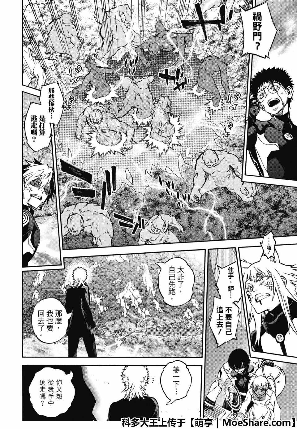 第72话