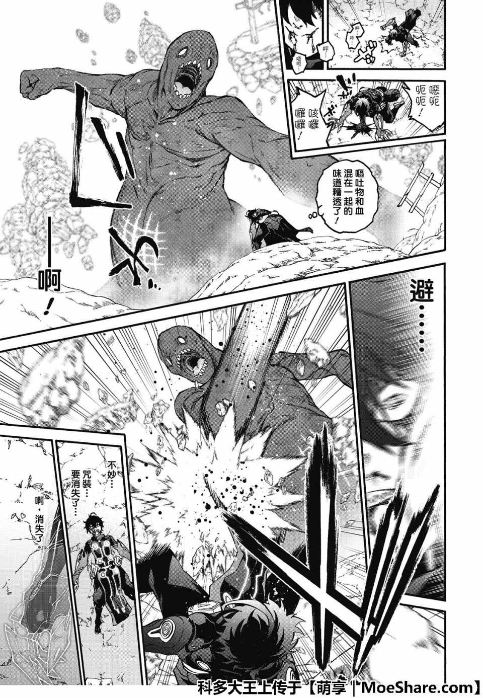 第72话