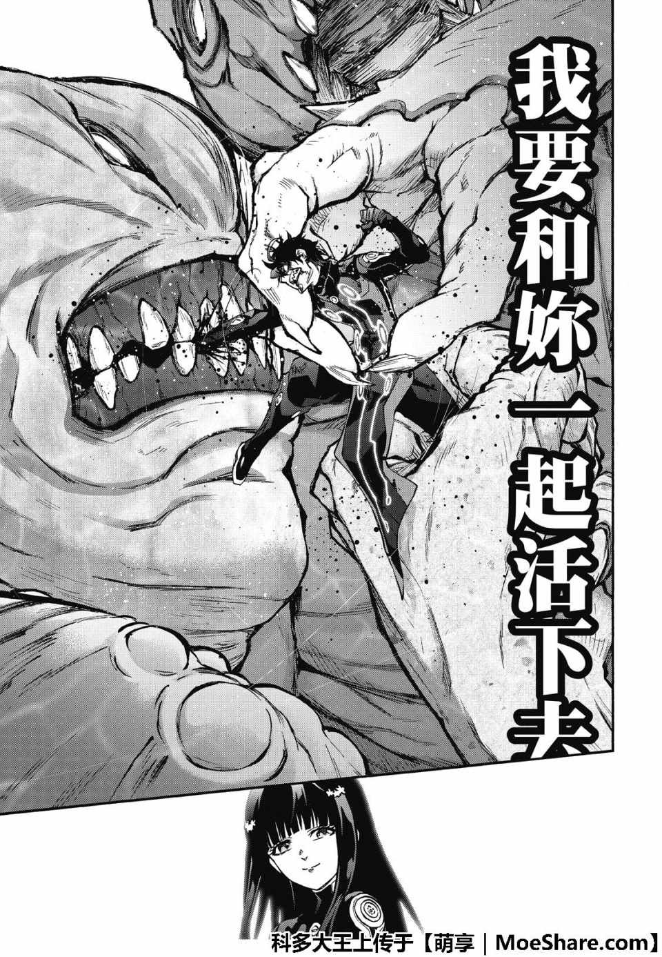 第72话