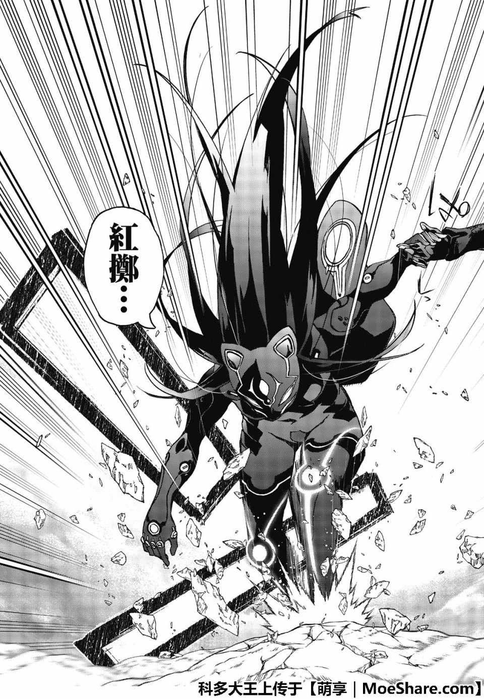 第72话
