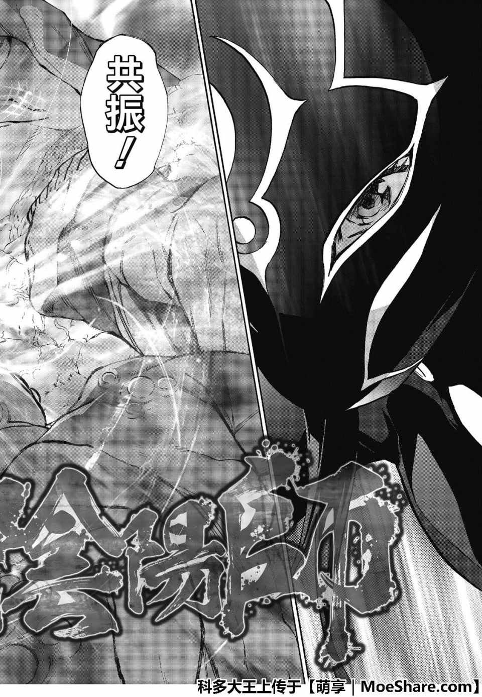 第72话