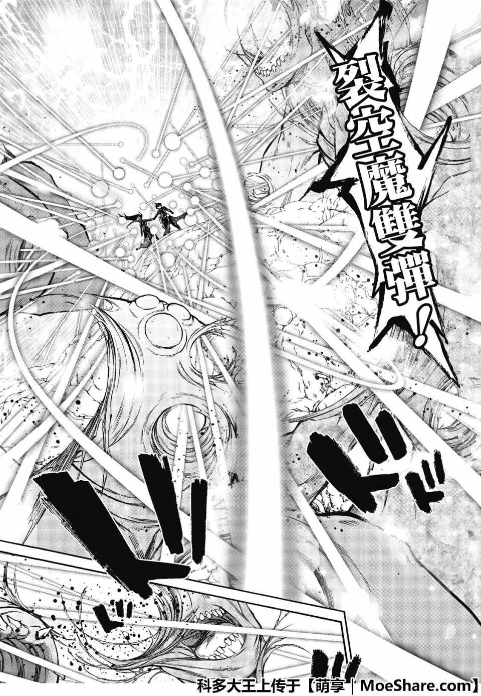 第72话
