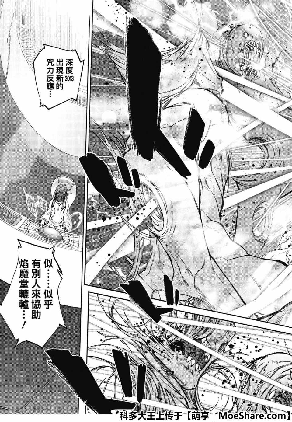 第72话