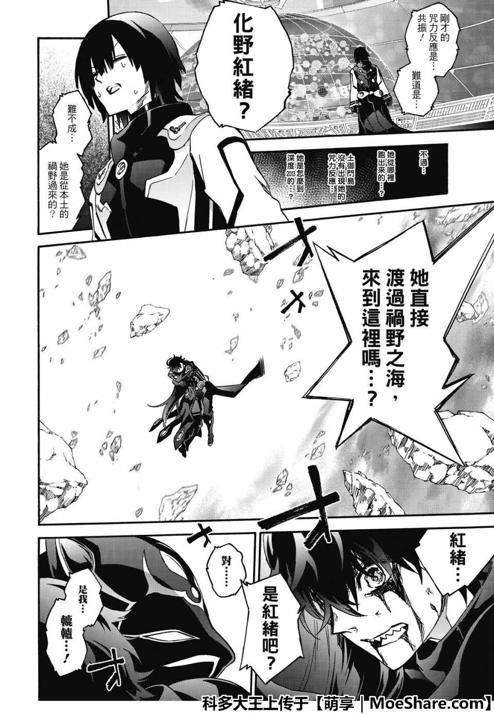 第72话