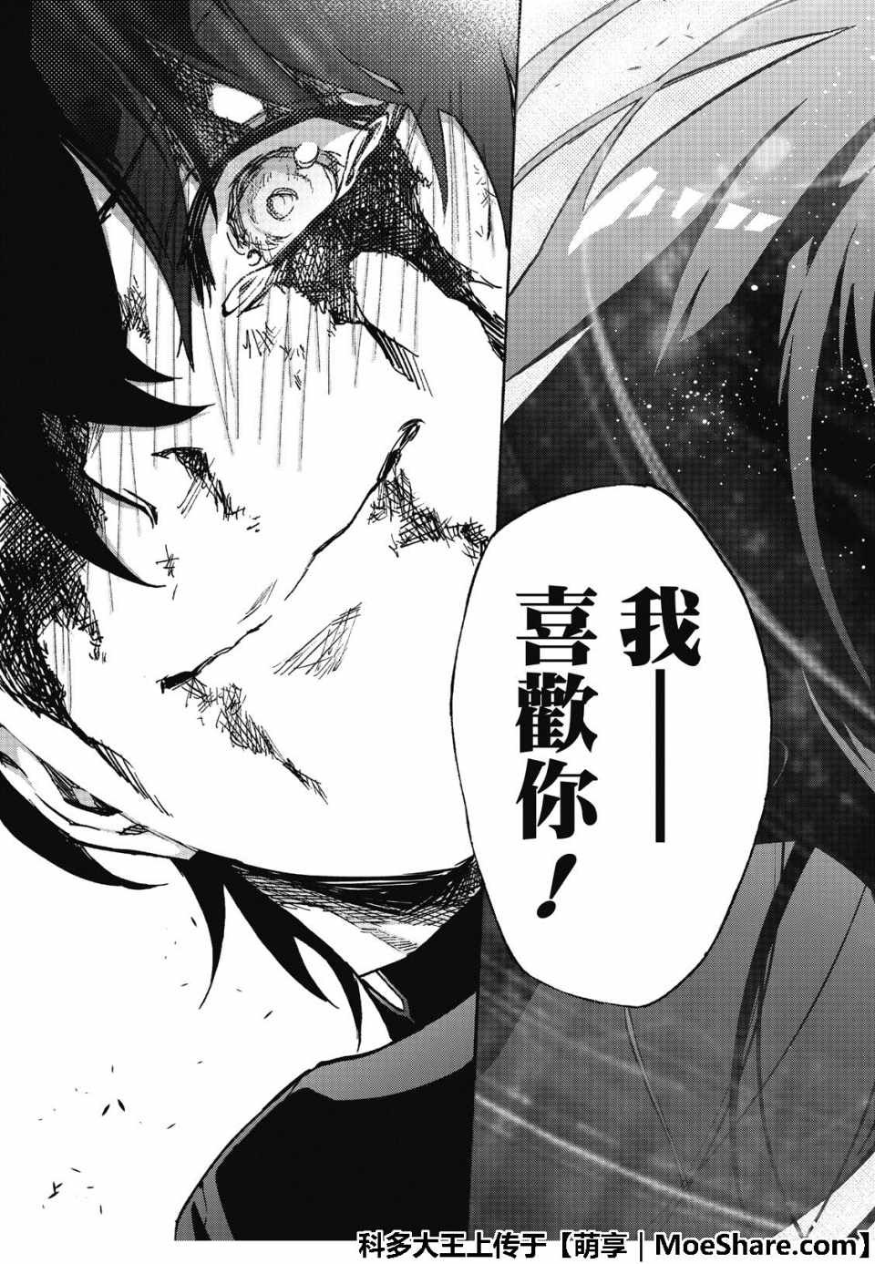第72话