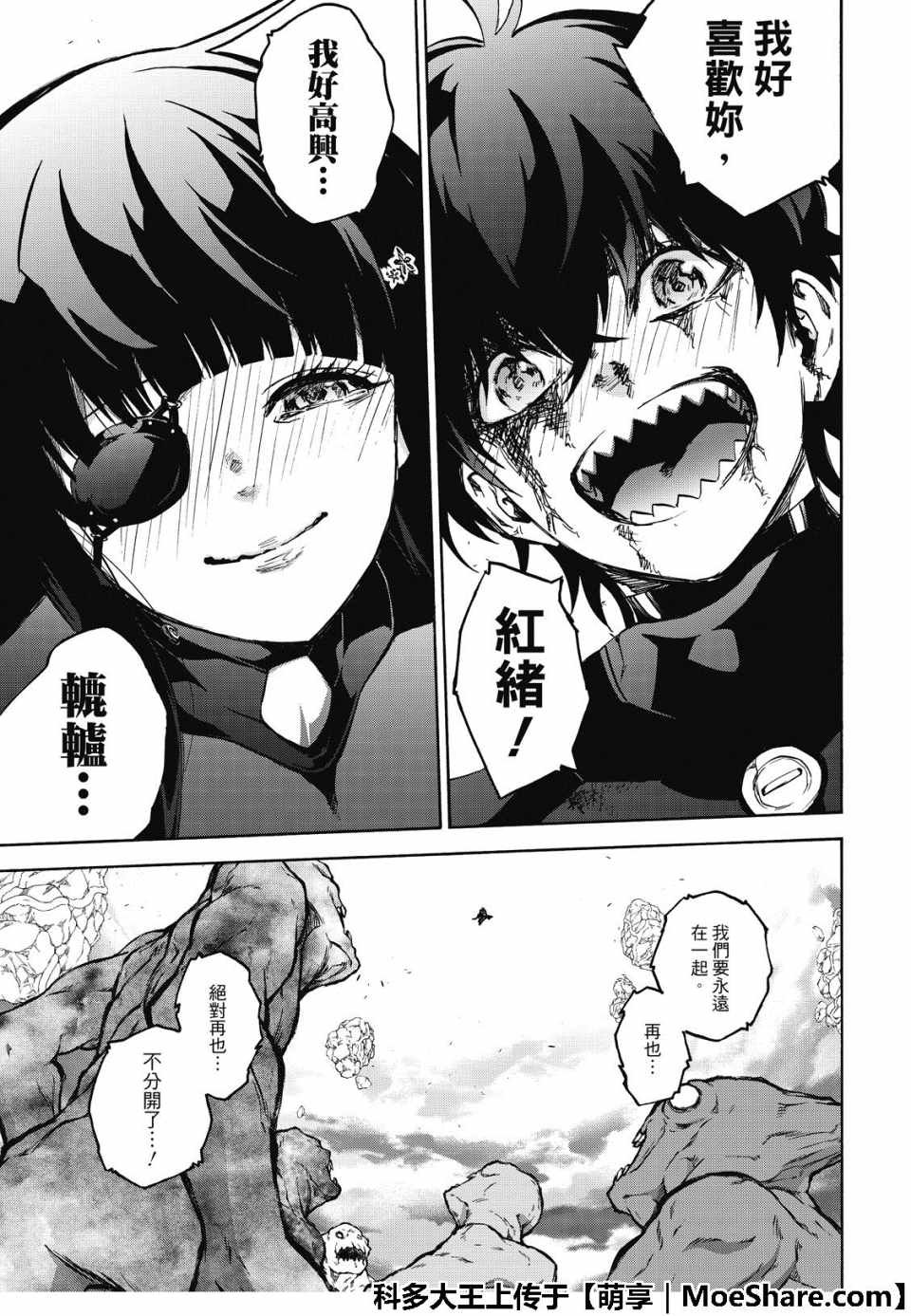 第72话