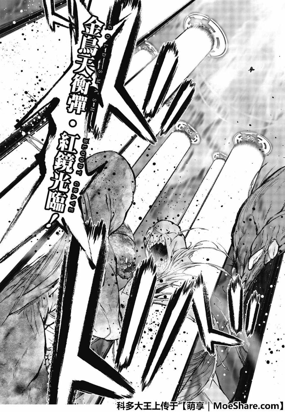 第72话