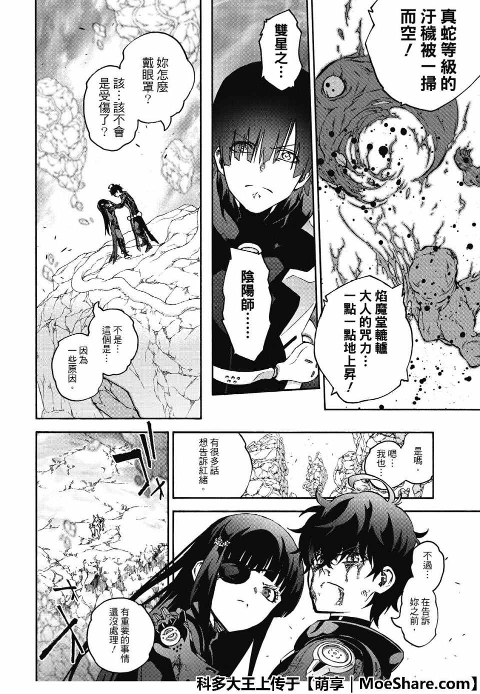 第72话