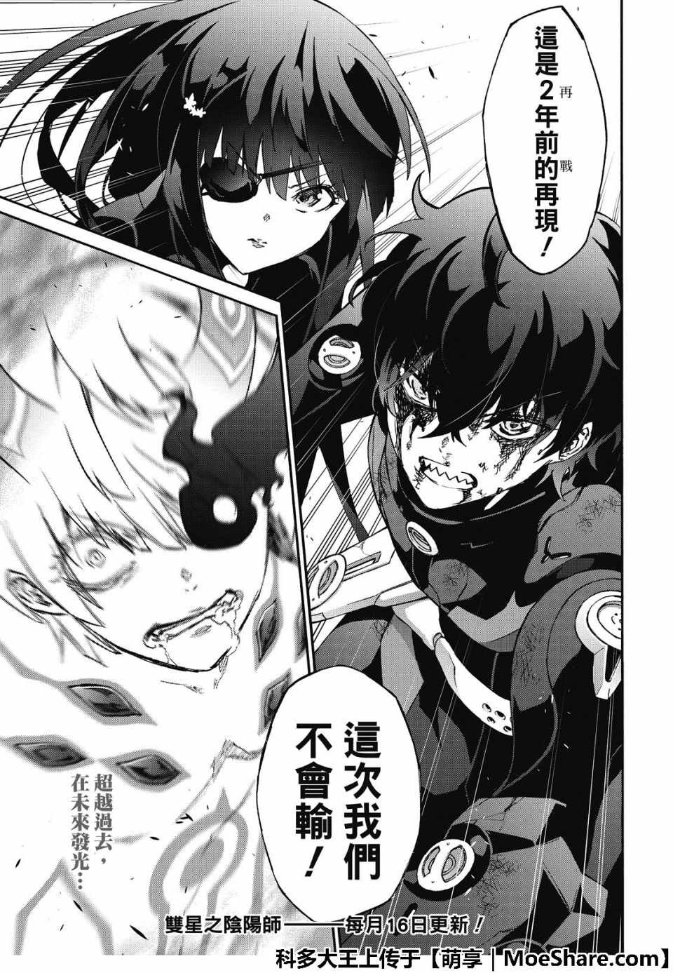 第72话