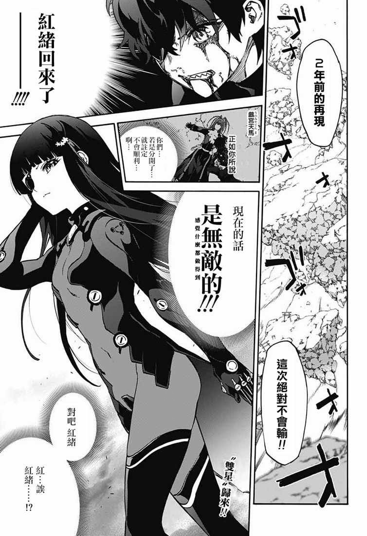 第73话