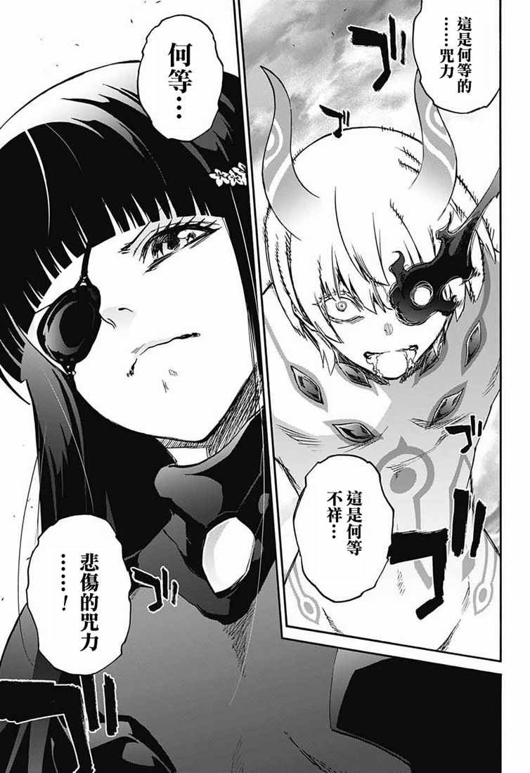 第73话