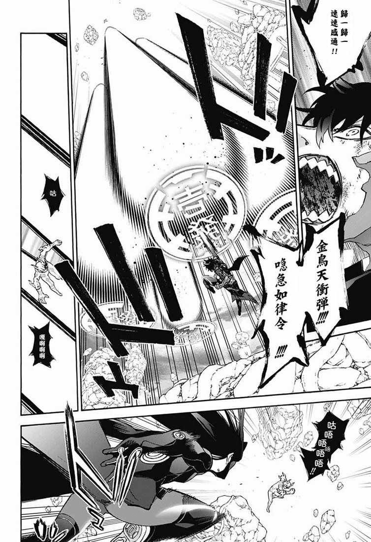 第73话