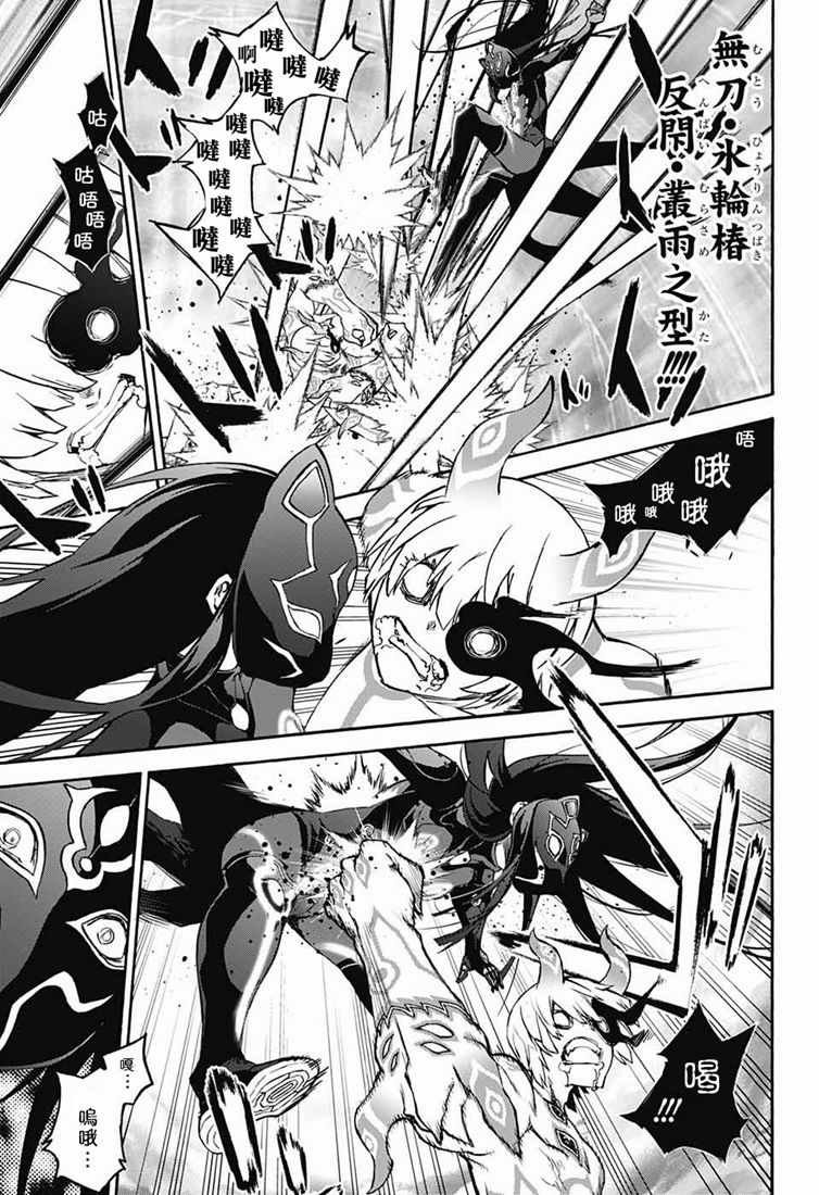 第73话