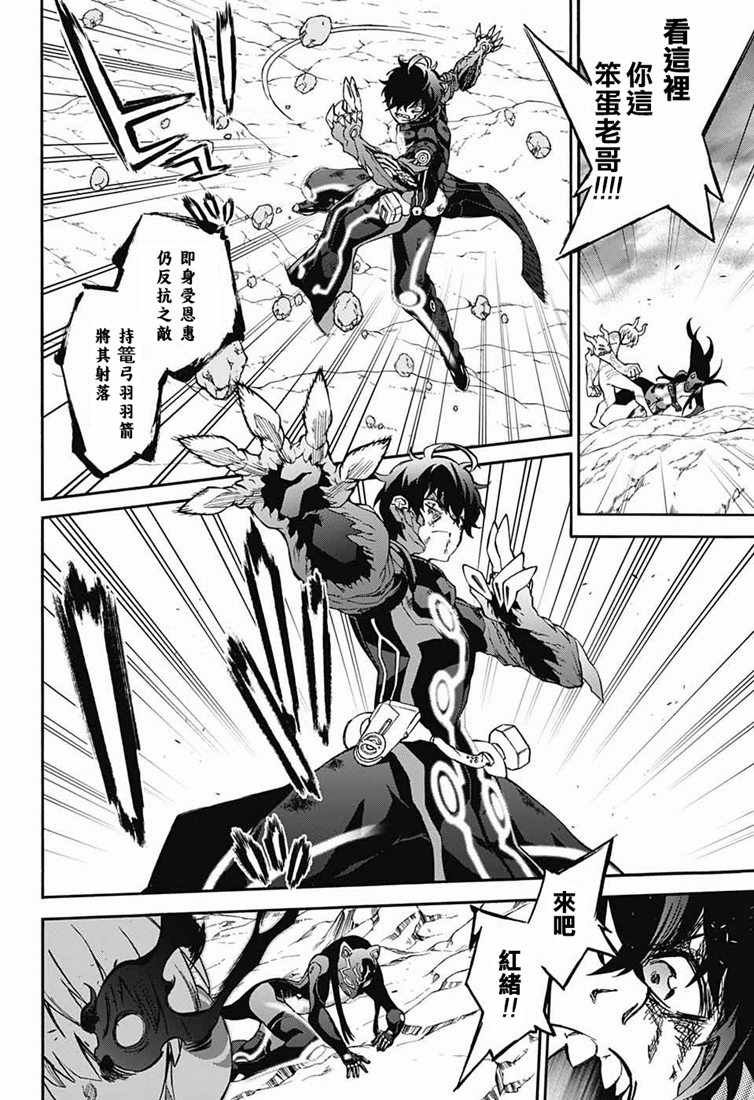 第73话