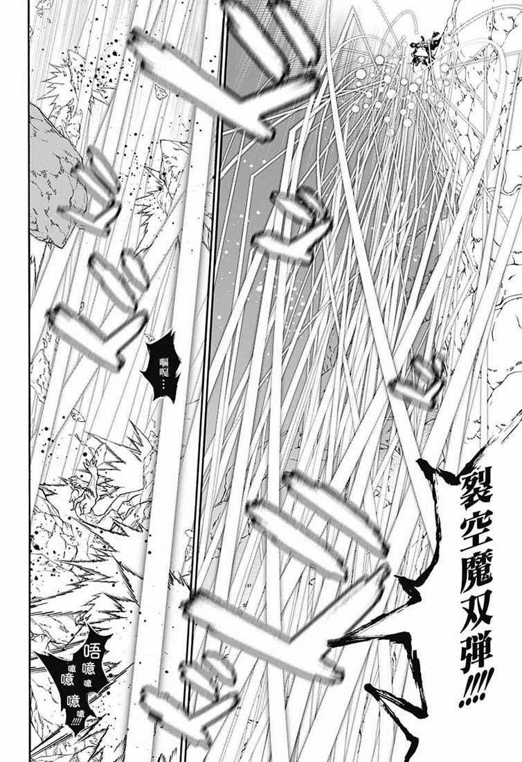第73话
