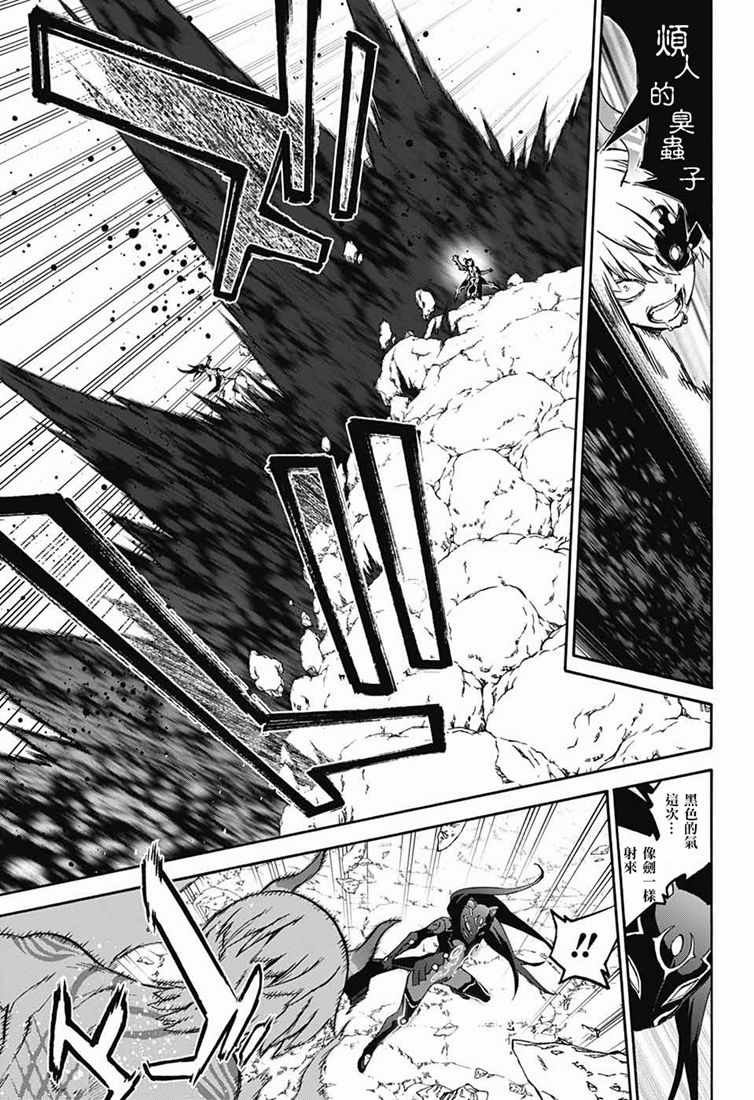 第73话