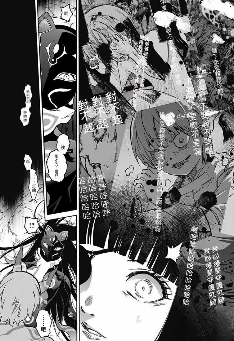 第73话