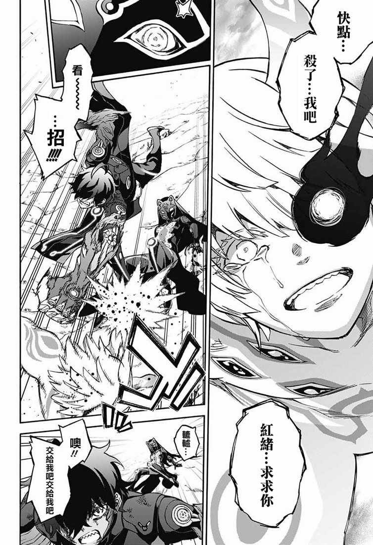第73话